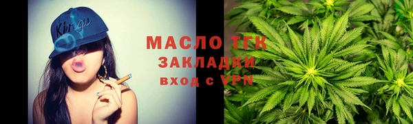 метадон Богородицк