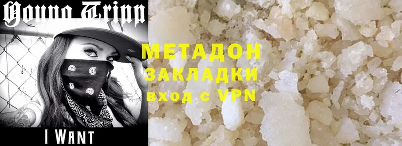 hydra ССЫЛКА  Иркутск  МЕТАДОН methadone 